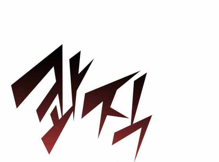 Sự Trở Lại Của Người Chơi Cấp Sss Chapter 14 - 214