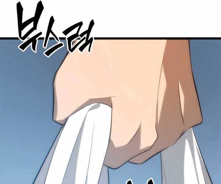 Sự Trở Lại Của Người Chơi Cấp Sss Chapter 16 - 78