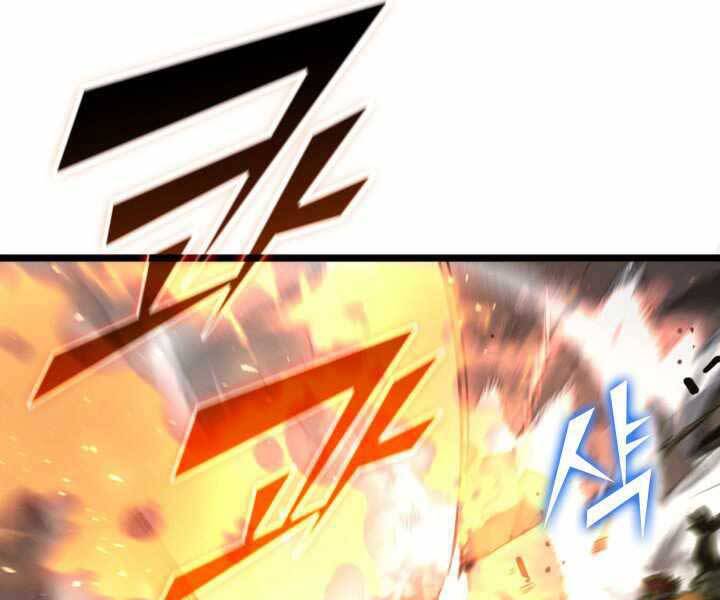 Sự Trở Lại Của Người Chơi Cấp Sss Chapter 17 - 197