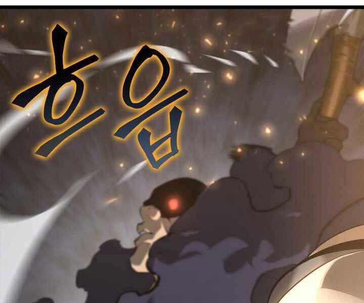 Sự Trở Lại Của Người Chơi Cấp Sss Chapter 17 - 46