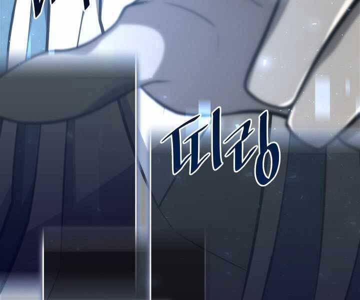 Sự Trở Lại Của Người Chơi Cấp Sss Chapter 18 - 191