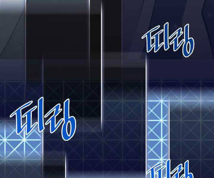 Sự Trở Lại Của Người Chơi Cấp Sss Chapter 18 - 192