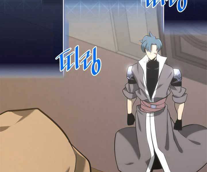 Sự Trở Lại Của Người Chơi Cấp Sss Chapter 18 - 193