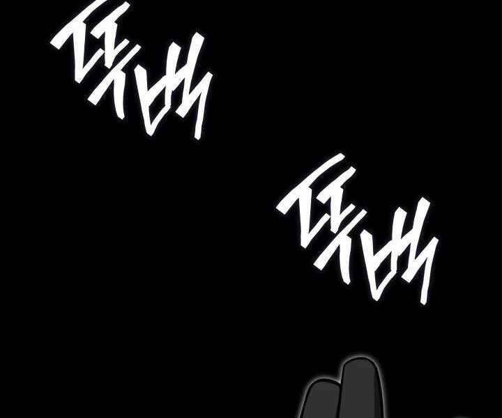 Sự Trở Lại Của Người Chơi Cấp Sss Chapter 18 - 276