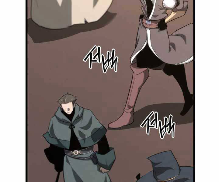 Sự Trở Lại Của Người Chơi Cấp Sss Chapter 18 - 83