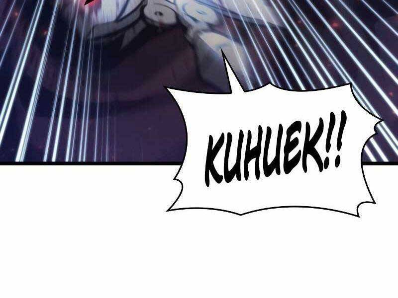 Sự Trở Lại Của Người Chơi Cấp Sss Chapter 22 - 289