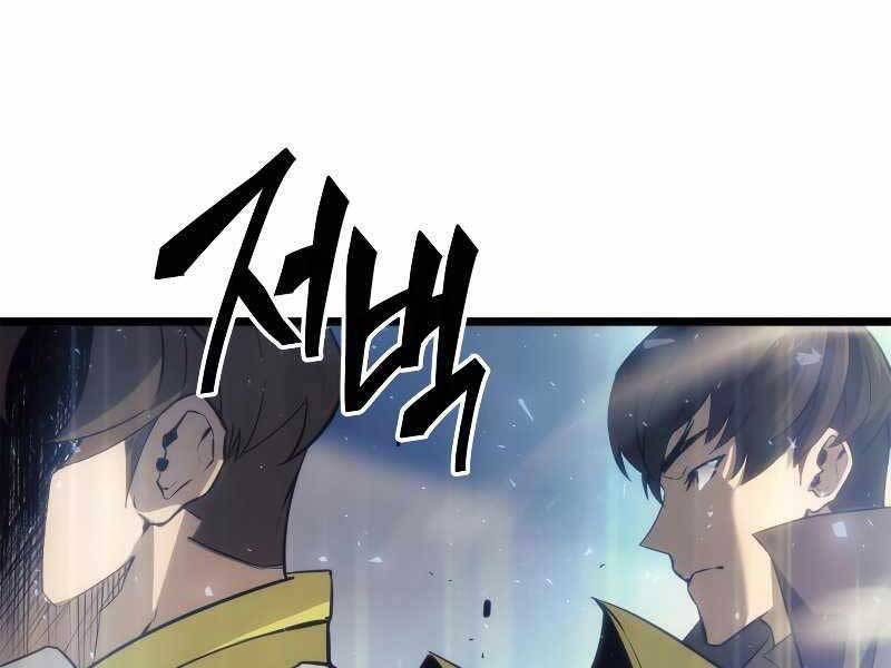 Sự Trở Lại Của Người Chơi Cấp Sss Chapter 22 - 96