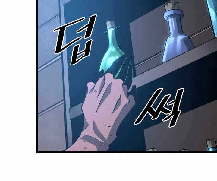 Sự Trở Lại Của Người Chơi Cấp Sss Chapter 3 - 124