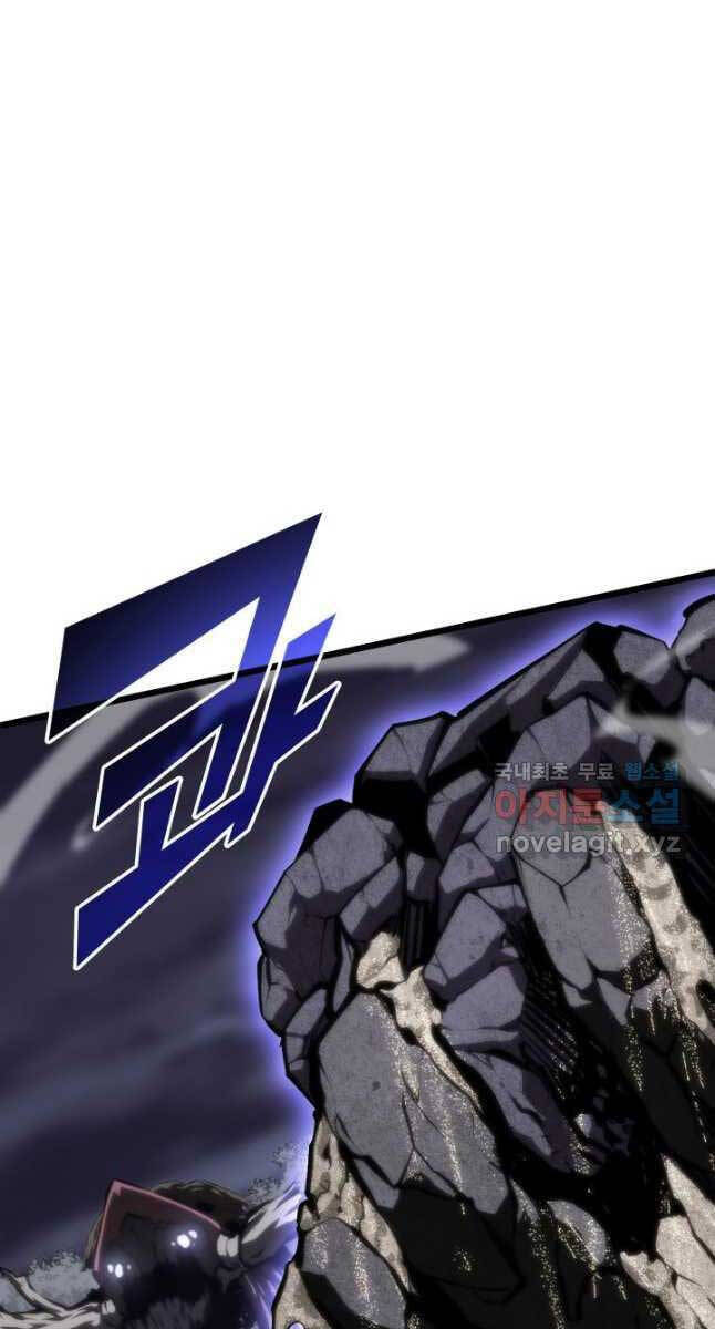 Sự Trở Lại Của Người Chơi Cấp Sss Chapter 47 - 46