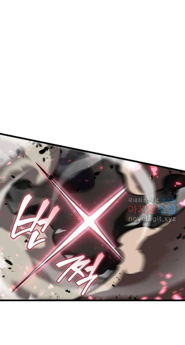 Sự Trở Lại Của Người Chơi Cấp Sss Chapter 47 - 76