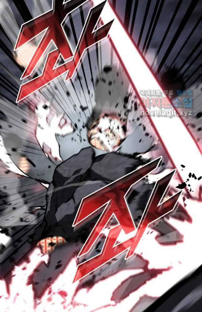 Sự Trở Lại Của Người Chơi Cấp Sss Chapter 47 - 78
