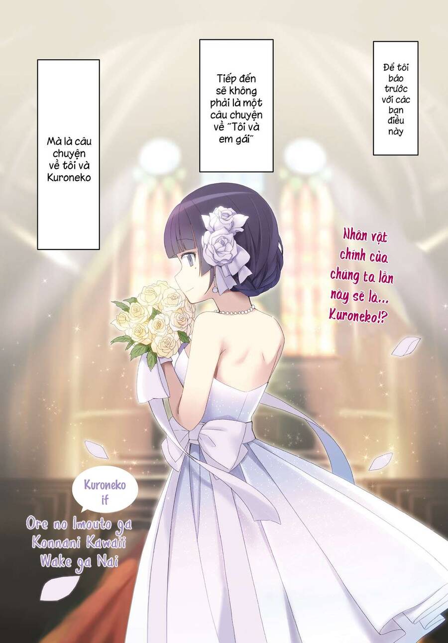 Ore No Imouto Ga Konnani Kawaii Wake Ga Nai Kuroneko If Chapter 1 - 1