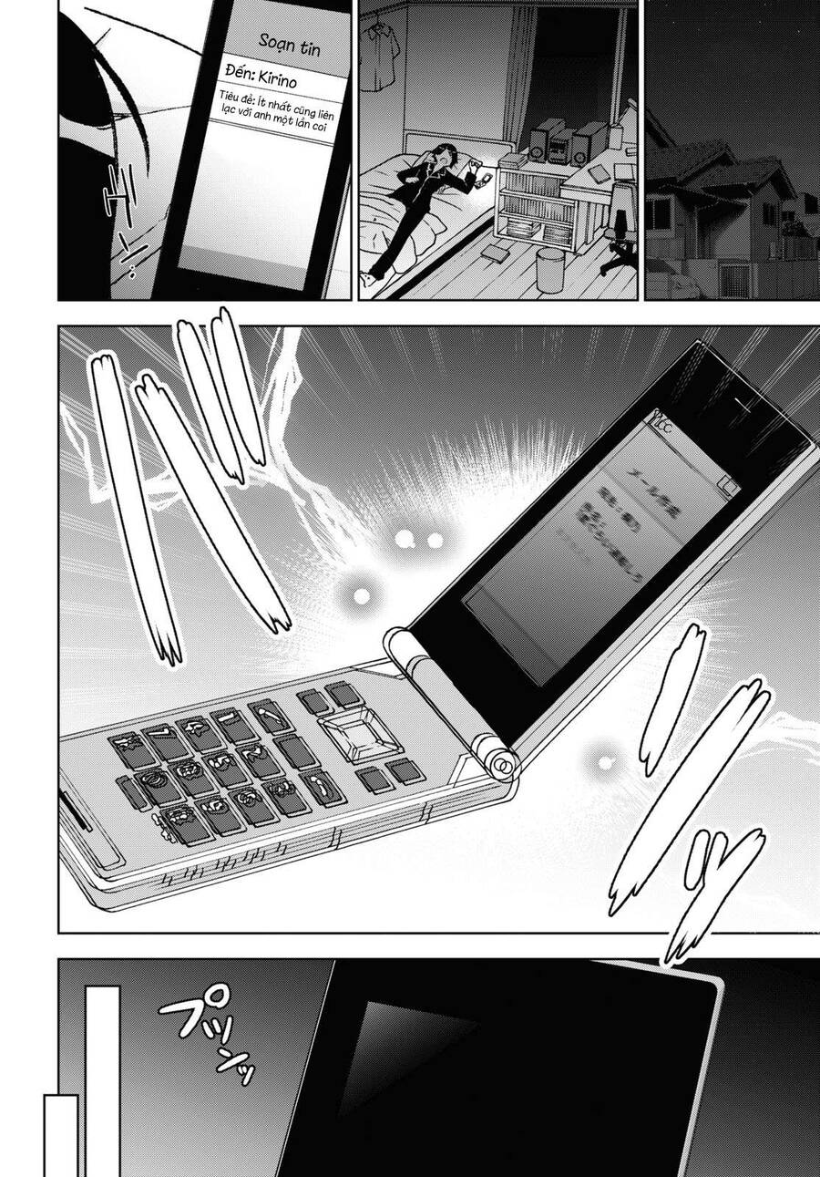 Ore No Imouto Ga Konnani Kawaii Wake Ga Nai Kuroneko If Chapter 1 - 23