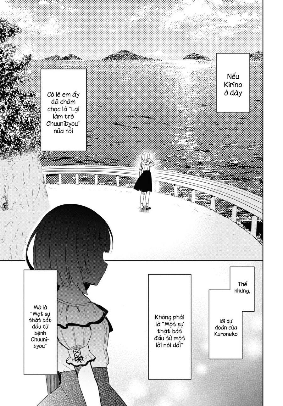 Ore No Imouto Ga Konnani Kawaii Wake Ga Nai Kuroneko If Chapter 1 - 32