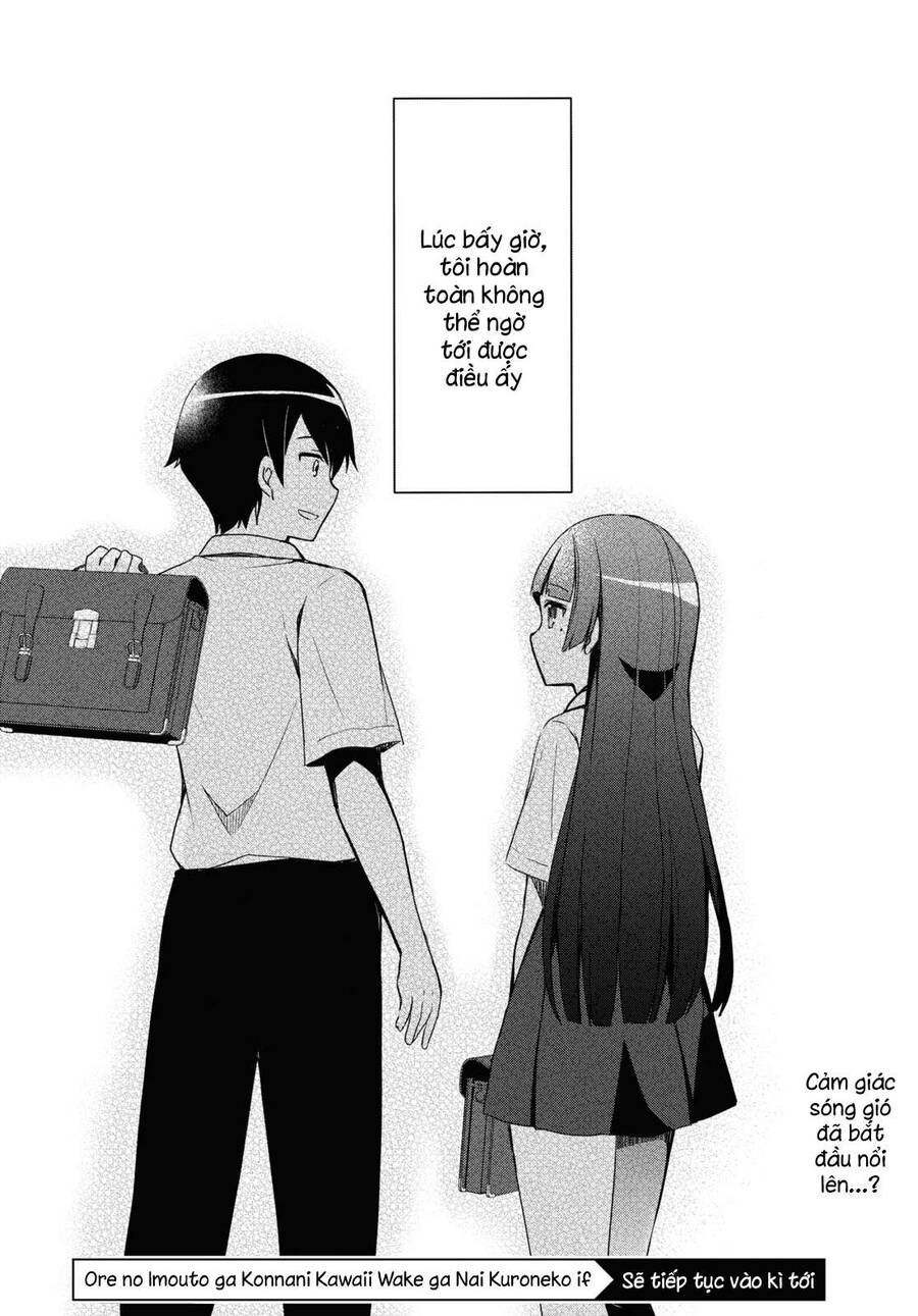 Ore No Imouto Ga Konnani Kawaii Wake Ga Nai Kuroneko If Chapter 1 - 33