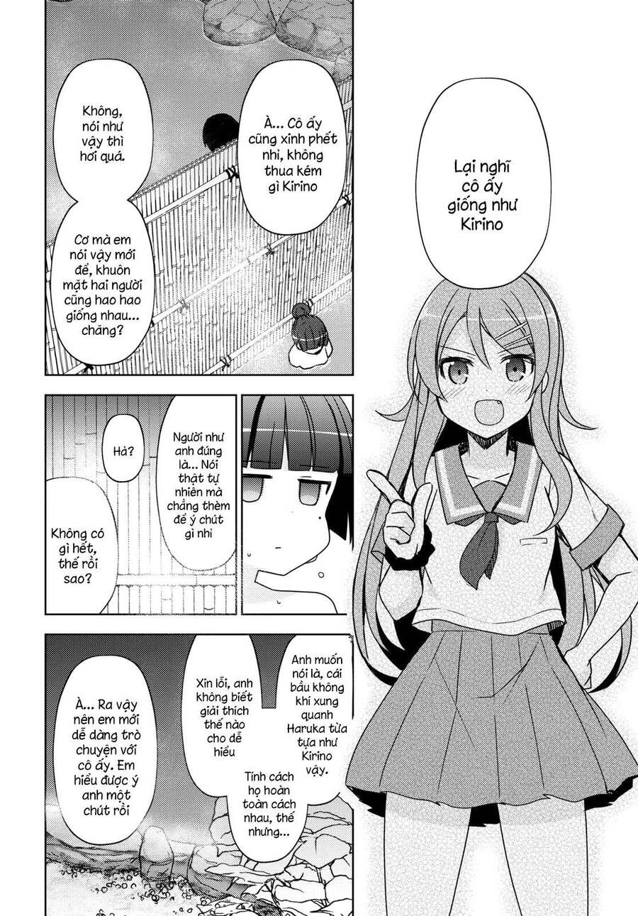 Ore No Imouto Ga Konnani Kawaii Wake Ga Nai Kuroneko If Chapter 4 - 20