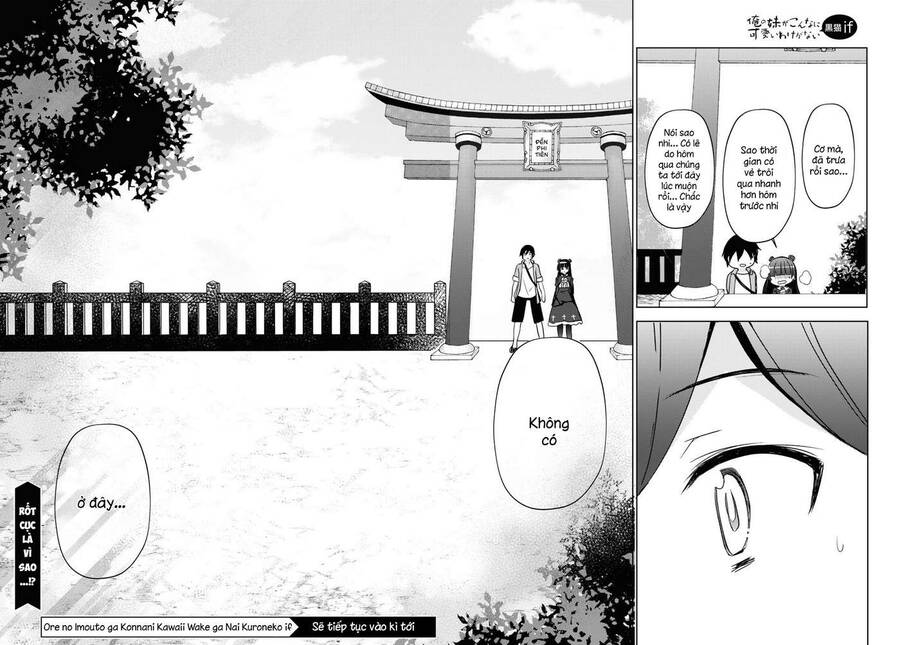 Ore No Imouto Ga Konnani Kawaii Wake Ga Nai Kuroneko If Chapter 5 - 26