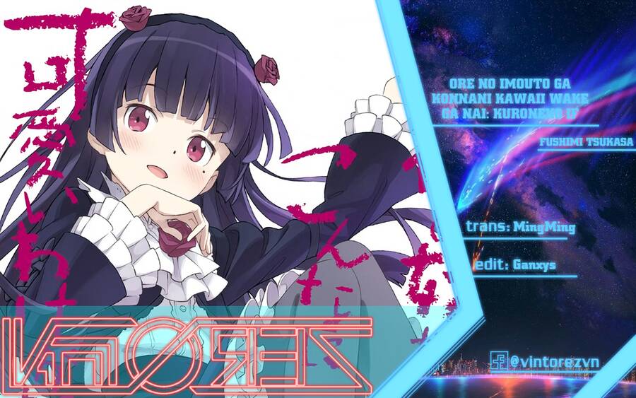 Ore No Imouto Ga Konnani Kawaii Wake Ga Nai Kuroneko If Chapter 6 - 1