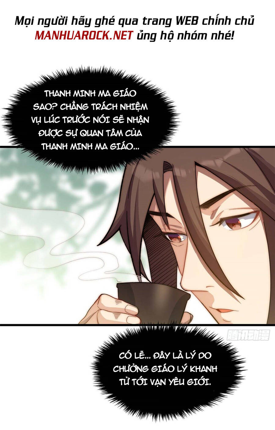 Đỉnh Cấp Khí Vận, Lặng Lẽ Tu Luyện Ngàn Năm Chapter 17 - 12