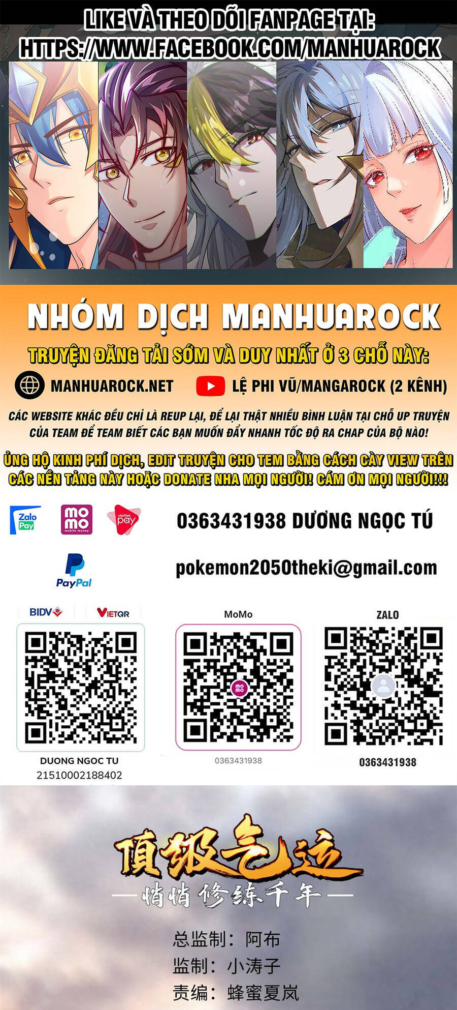 Đỉnh Cấp Khí Vận, Lặng Lẽ Tu Luyện Ngàn Năm Chapter 42 - 1