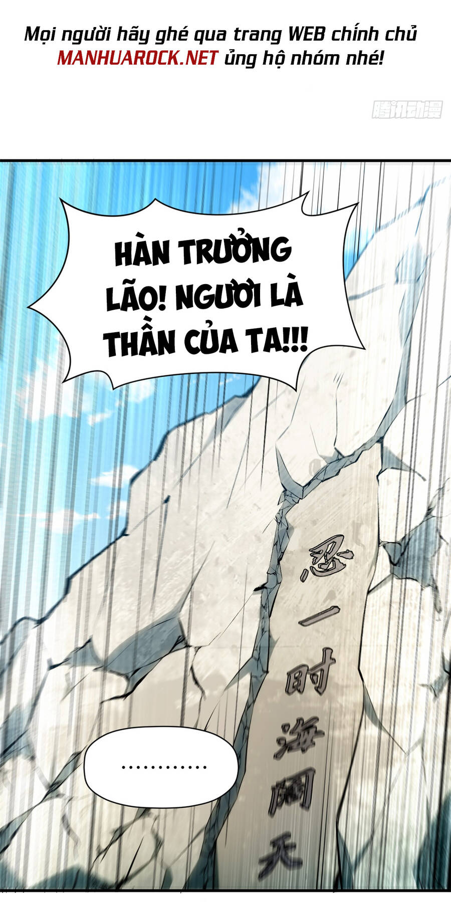 Đỉnh Cấp Khí Vận, Lặng Lẽ Tu Luyện Ngàn Năm Chapter 54 - 28