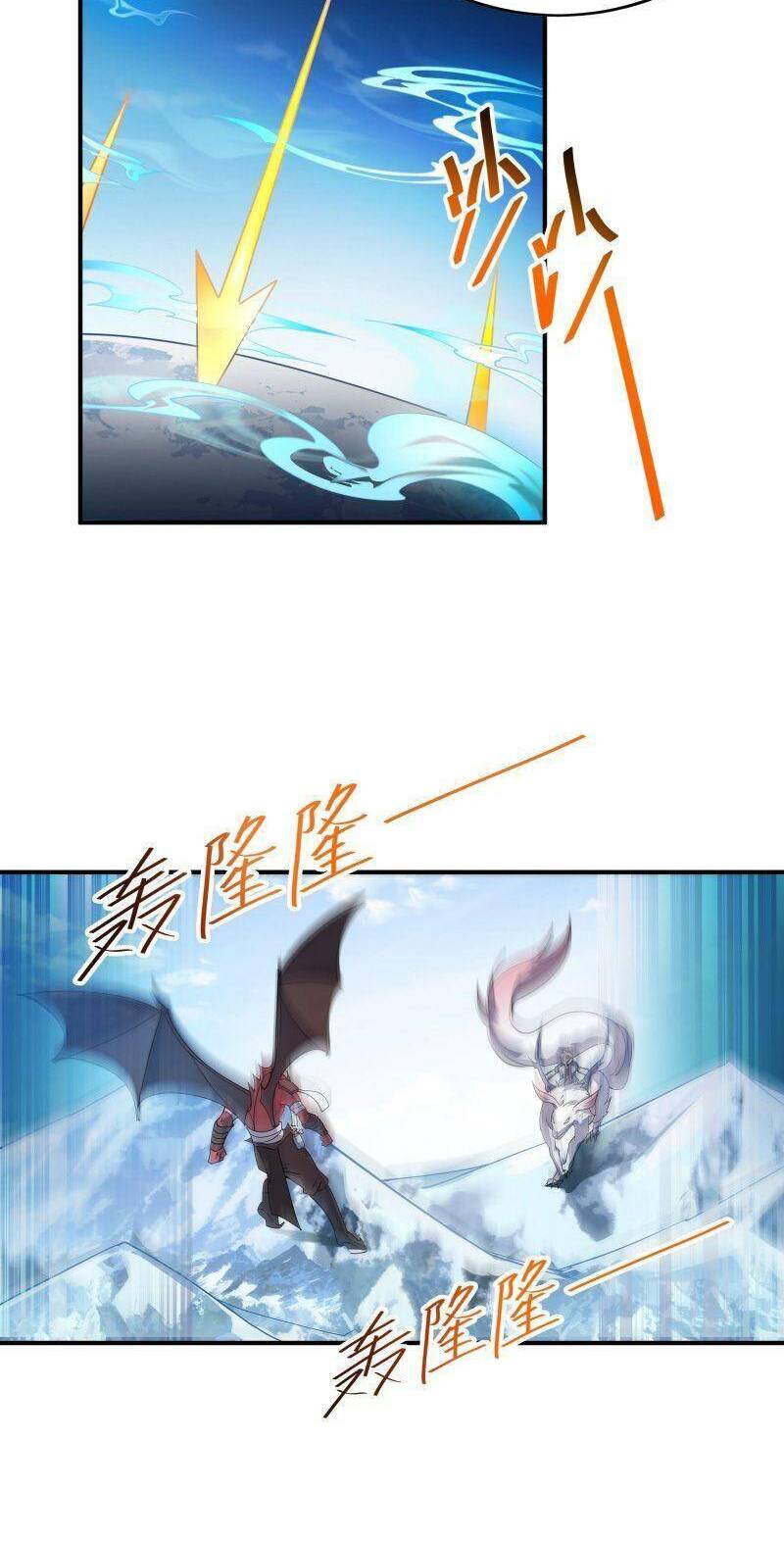 Ta Mới Chỉ 2500 Tuổi Chapter 21 - 26