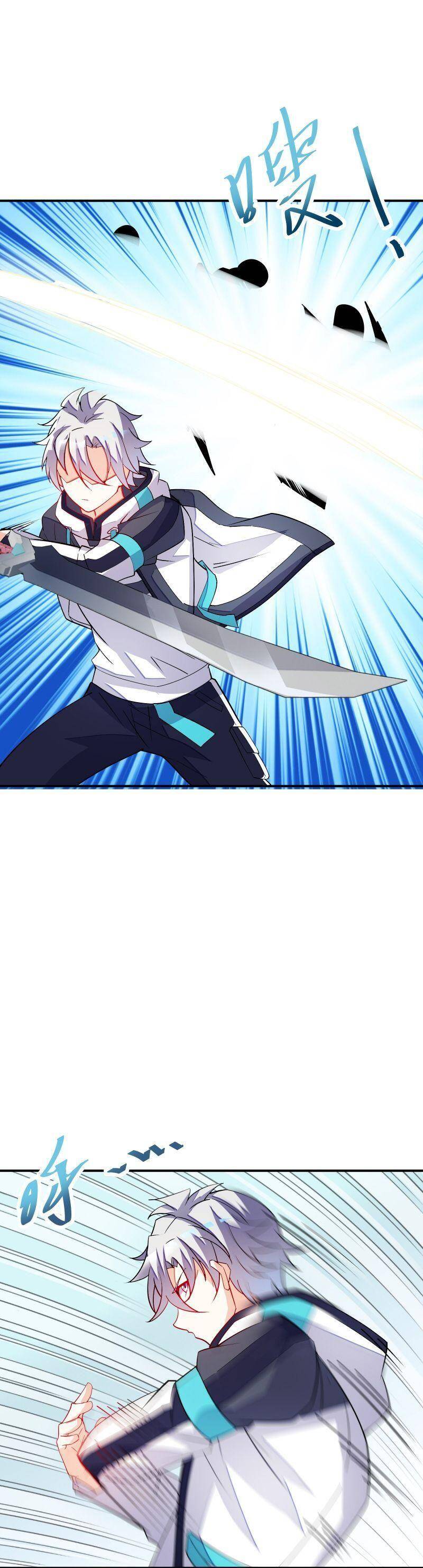 Ta Mới Chỉ 2500 Tuổi Chapter 23 - 22