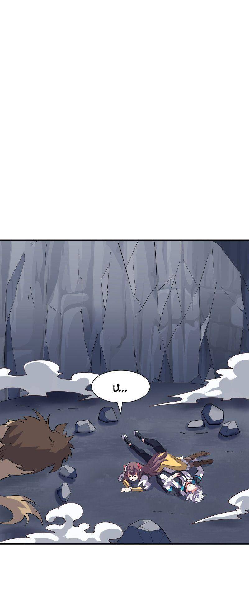 Ta Mới Chỉ 2500 Tuổi Chapter 23 - 45