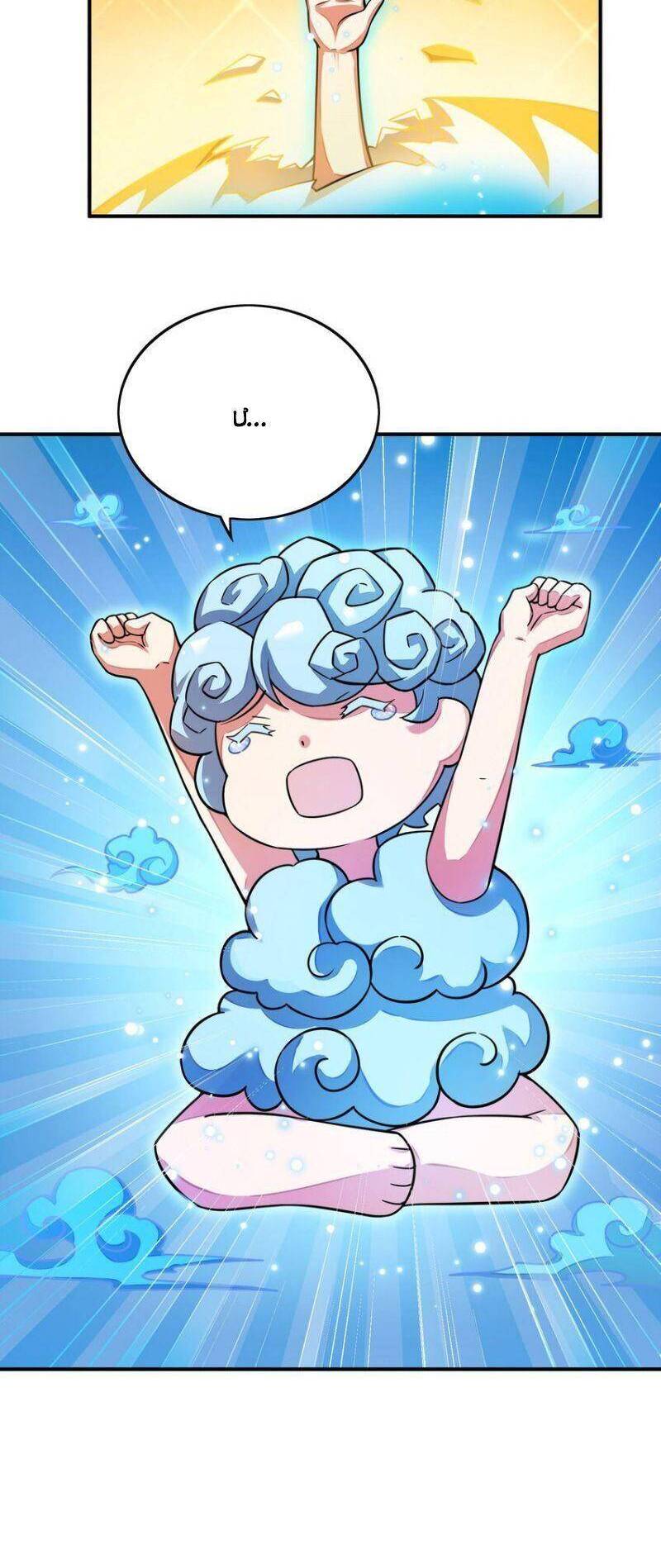 Ta Mới Chỉ 2500 Tuổi Chapter 41 - 21