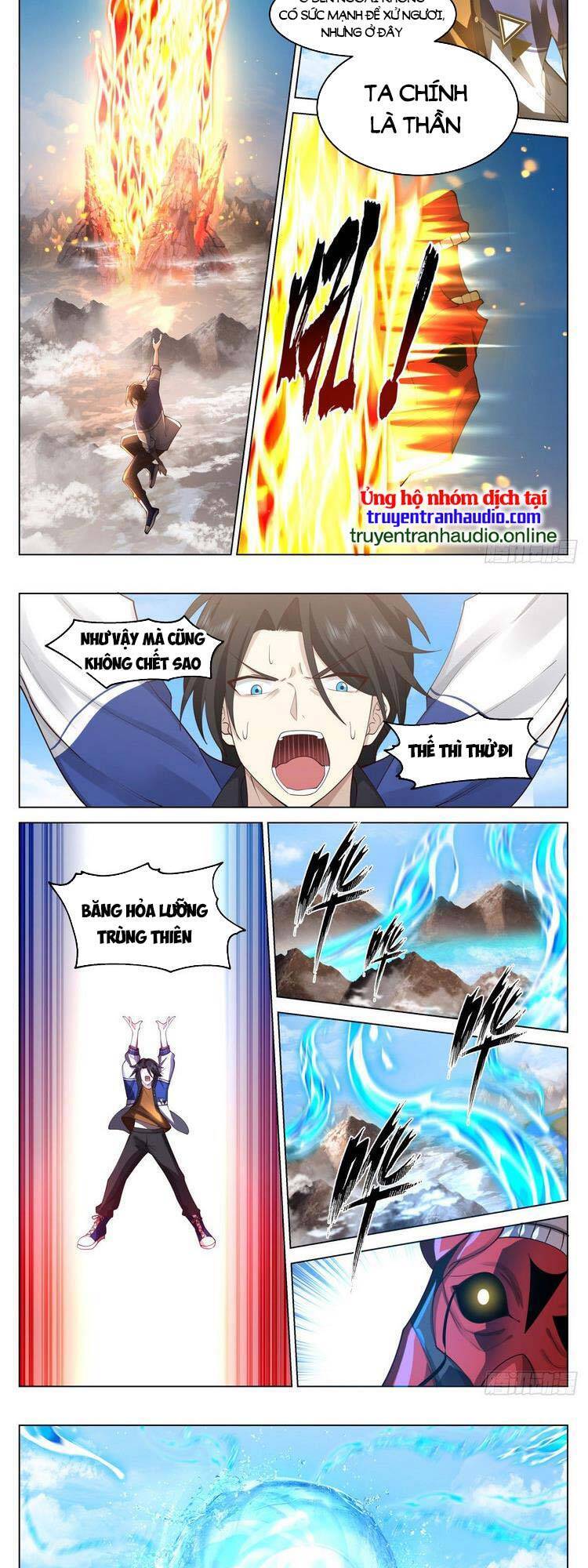 Vô Thượng Thần Đồ Chapter 11 - 7