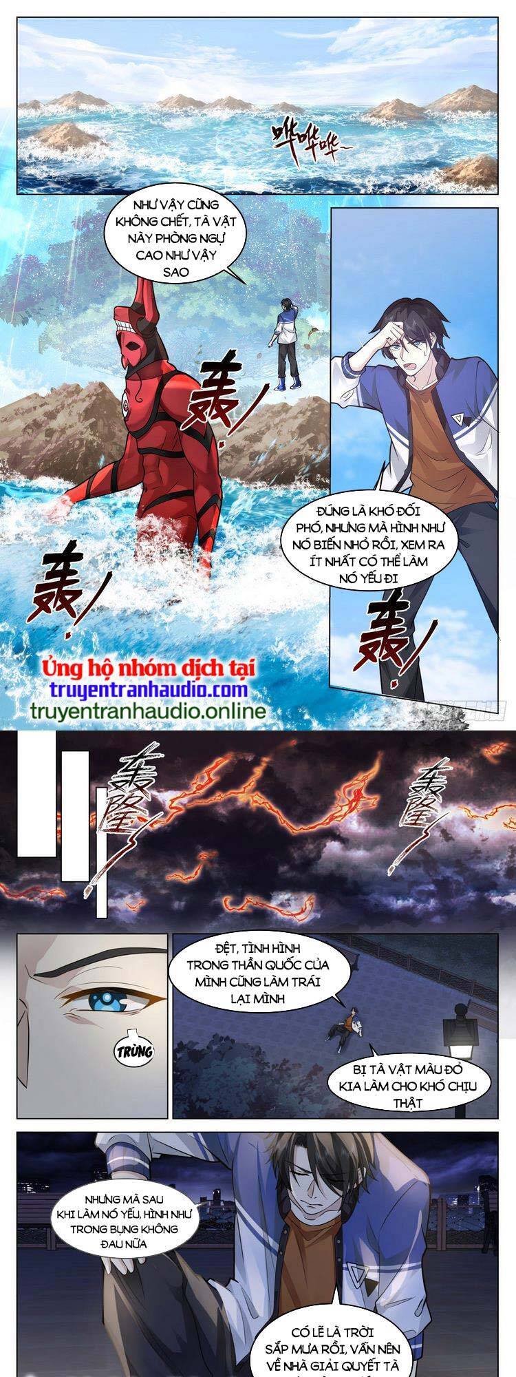 Vô Thượng Thần Đồ Chapter 12 - 1