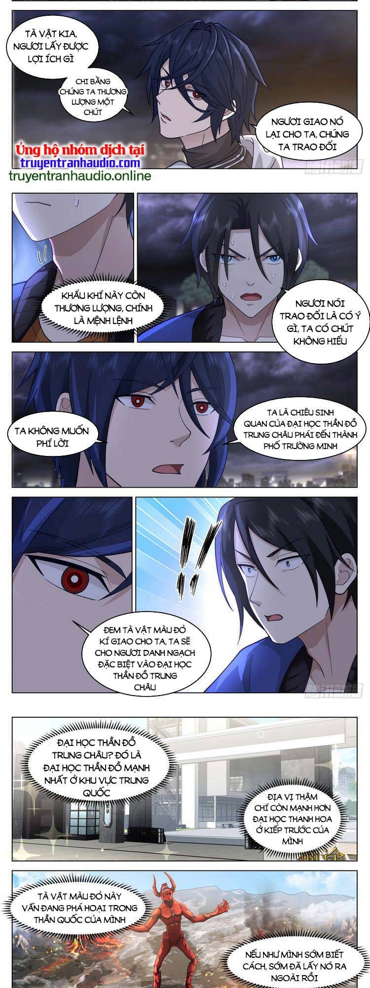 Vô Thượng Thần Đồ Chapter 12 - 4