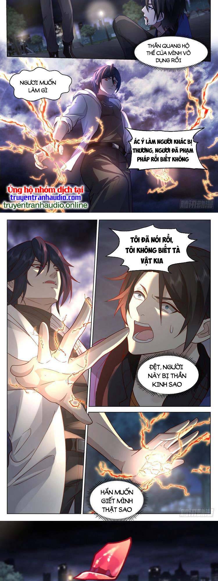 Vô Thượng Thần Đồ Chapter 12 - 7