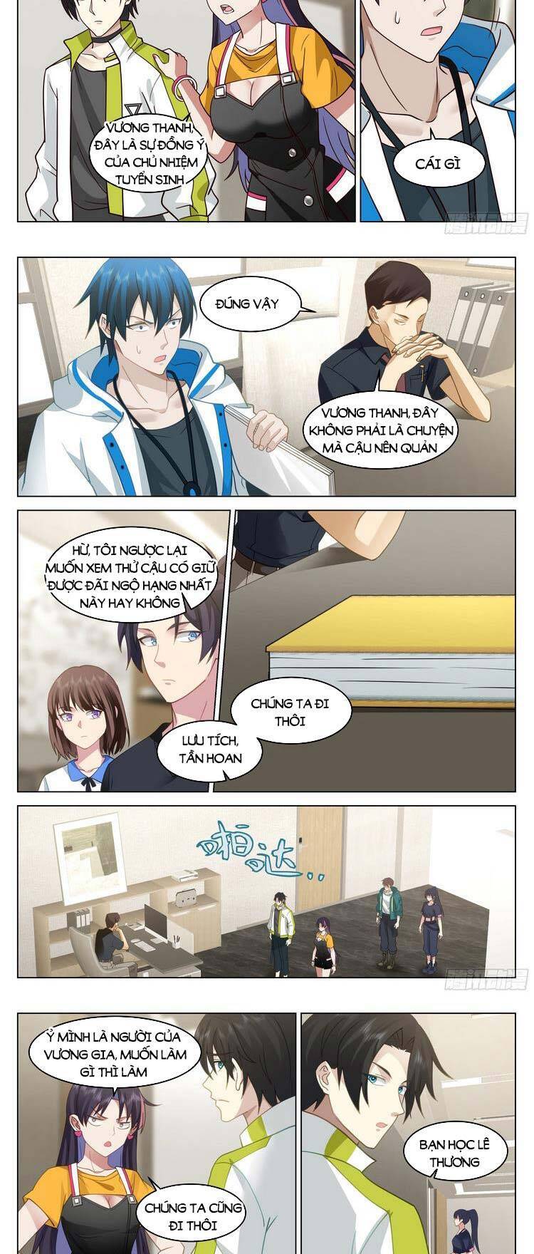 Vô Thượng Thần Đồ Chapter 25 - 3