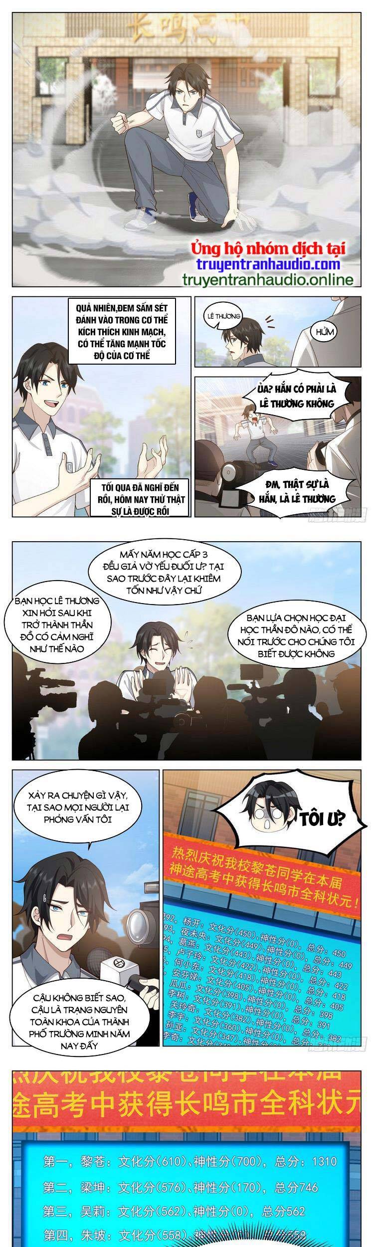 Vô Thượng Thần Đồ Chapter 16 - 6