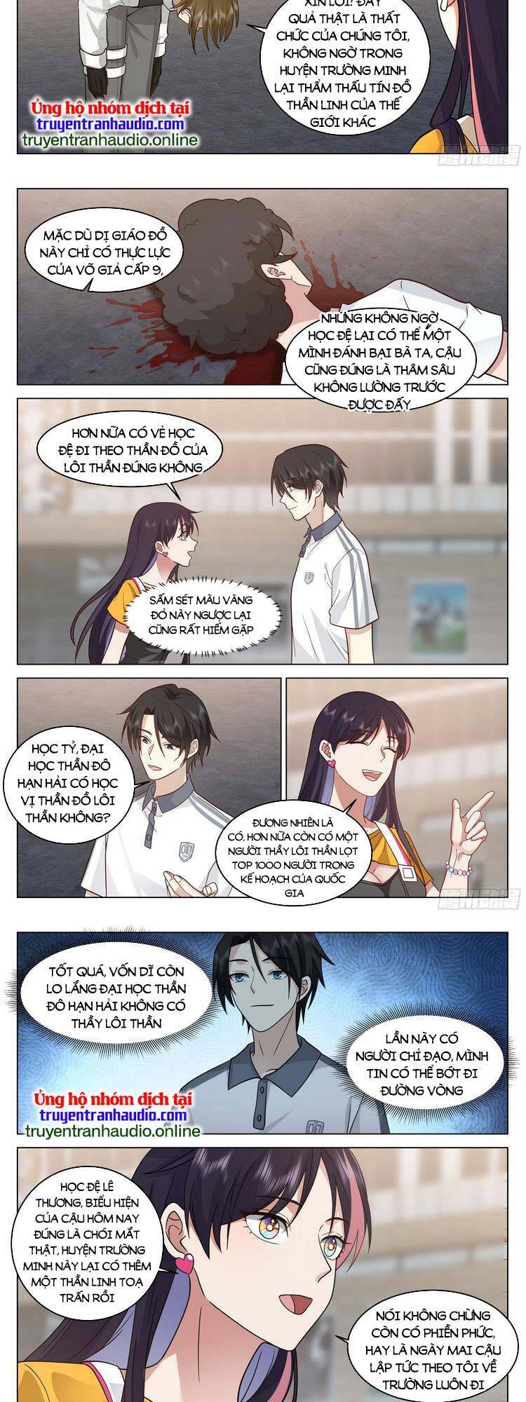 Vô Thượng Thần Đồ Chapter 18 - 7