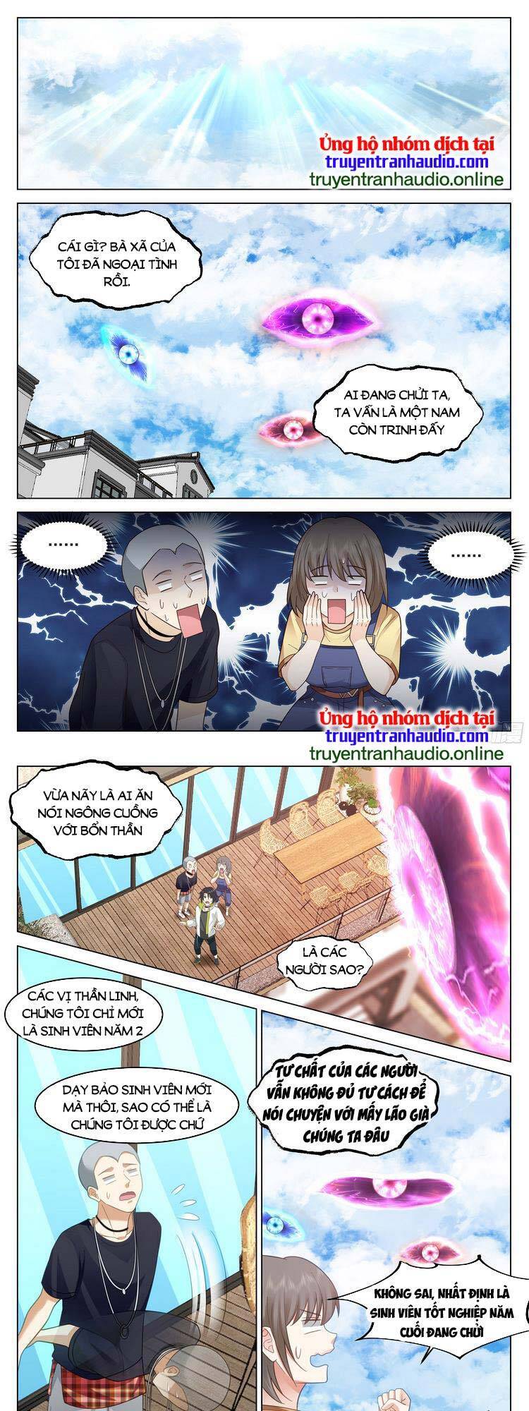 Vô Thượng Thần Đồ Chapter 31 - 5