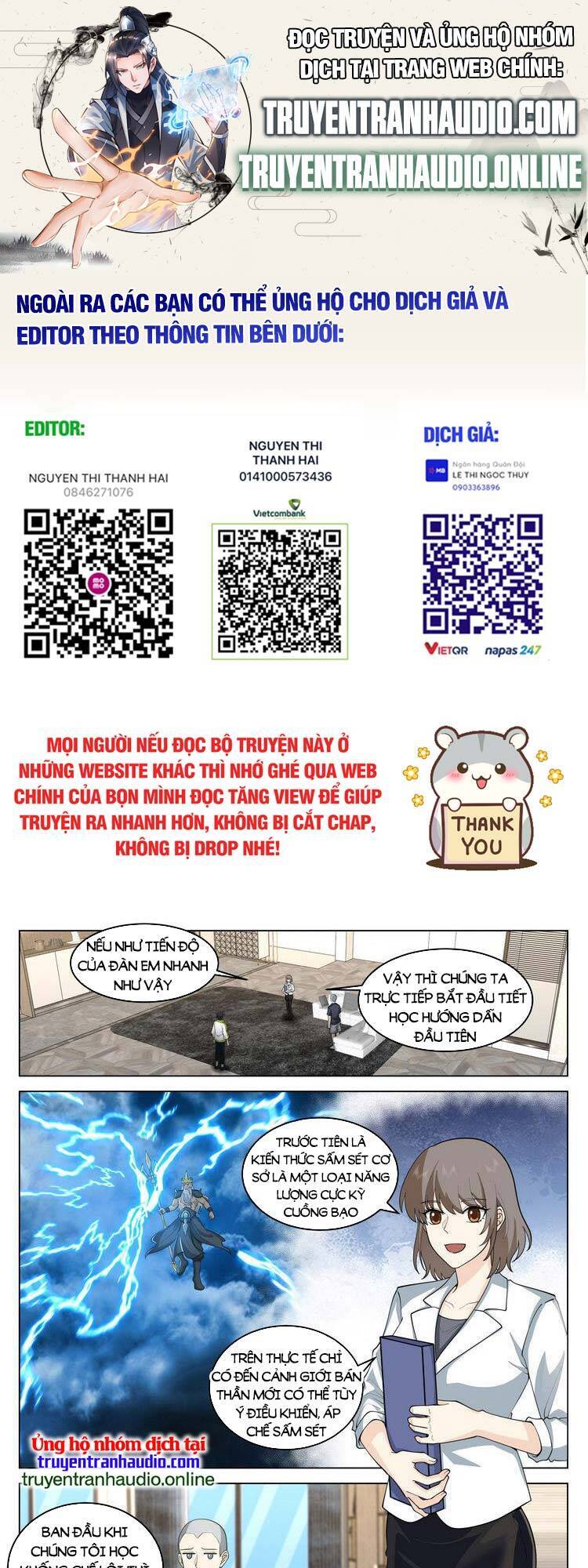 Vô Thượng Thần Đồ Chapter 32 - 1