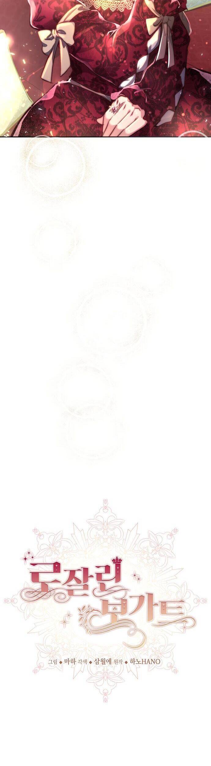 Rosalind Bogart Chapter 1 - 22