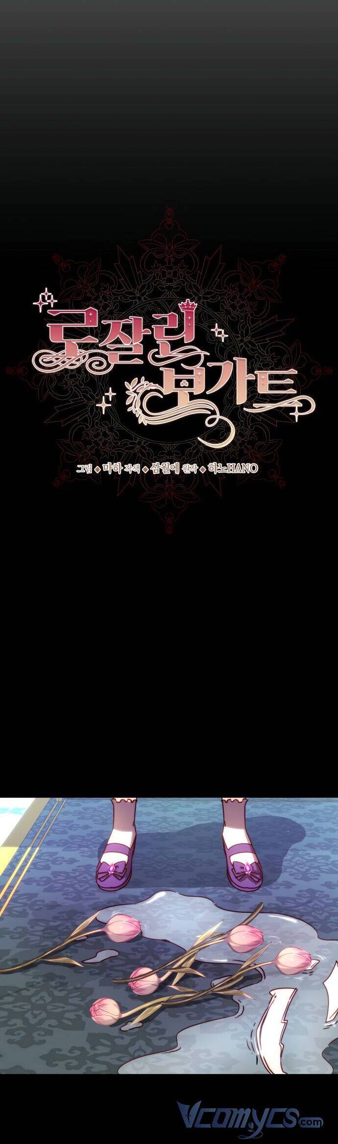 Rosalind Bogart Chapter 2 - 24