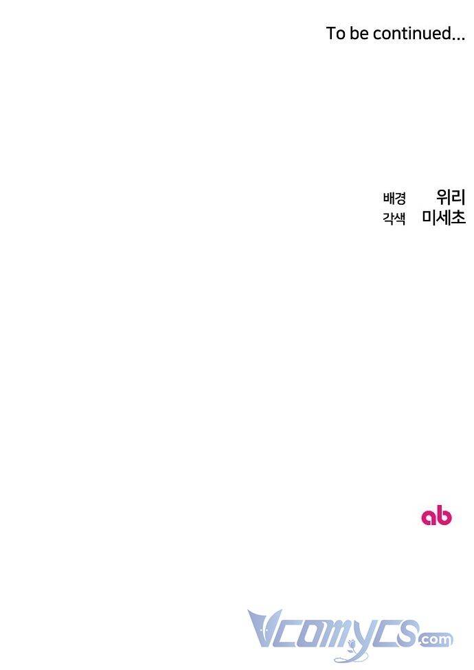 Sierra Chapter 26 - 37