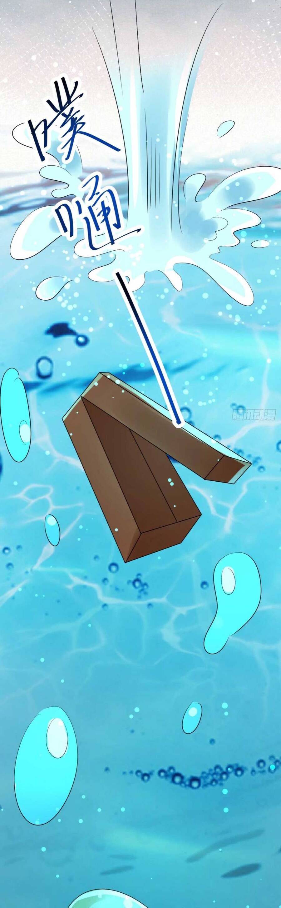 Đoàn Sủng Tiểu Kiều Của Ba Ba Bạo Quân Chapter 25 - 37