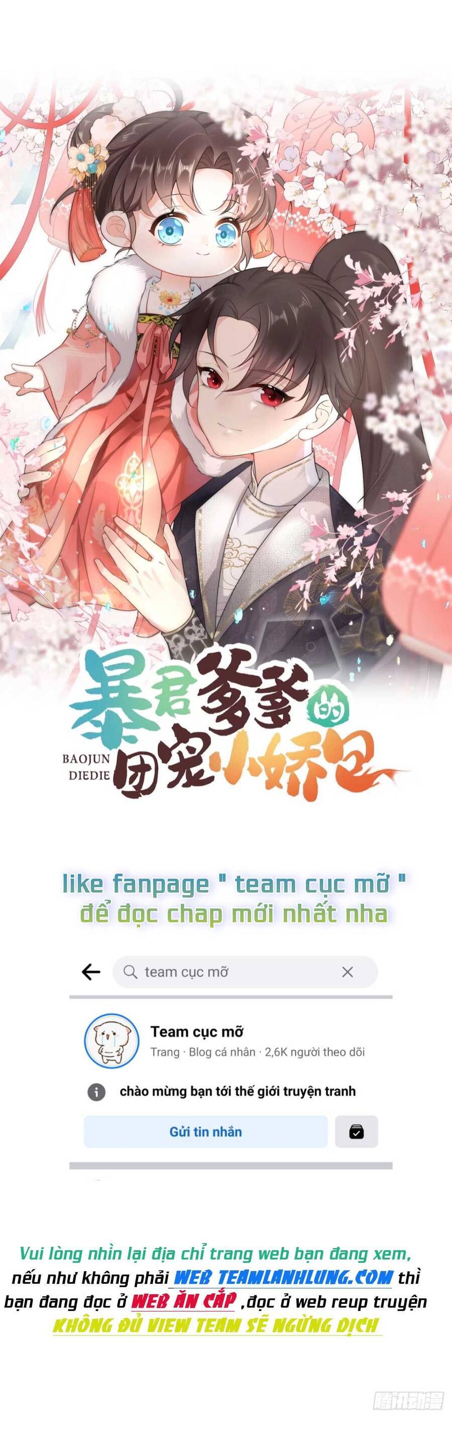 Đoàn Sủng Tiểu Kiều Của Ba Ba Bạo Quân Chapter 26 - 2