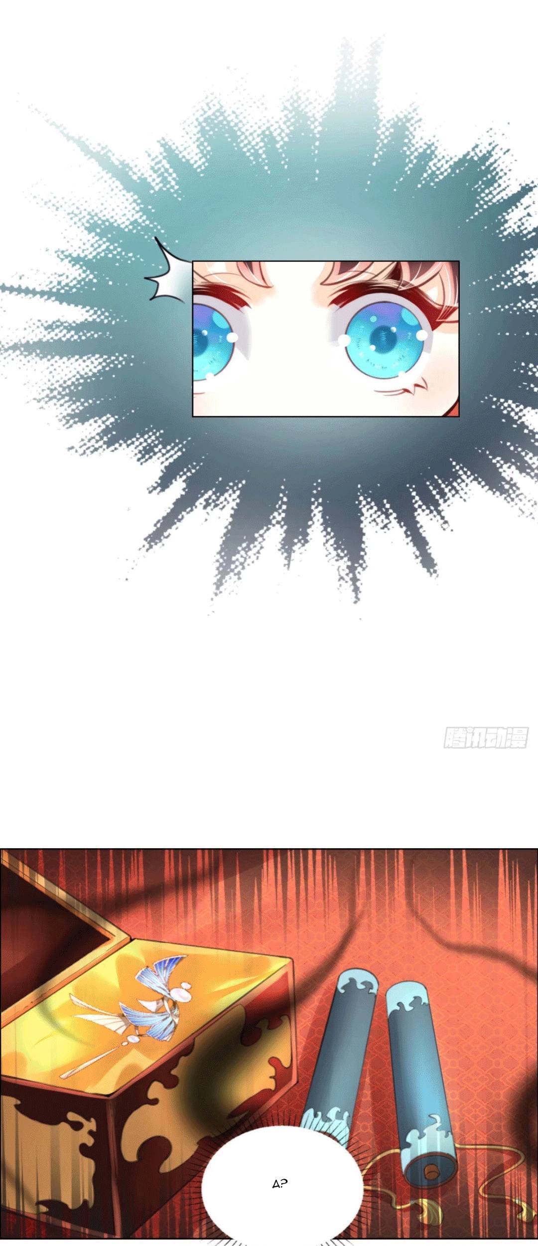 Đoàn Sủng Tiểu Kiều Của Ba Ba Bạo Quân Chapter 4 - 42