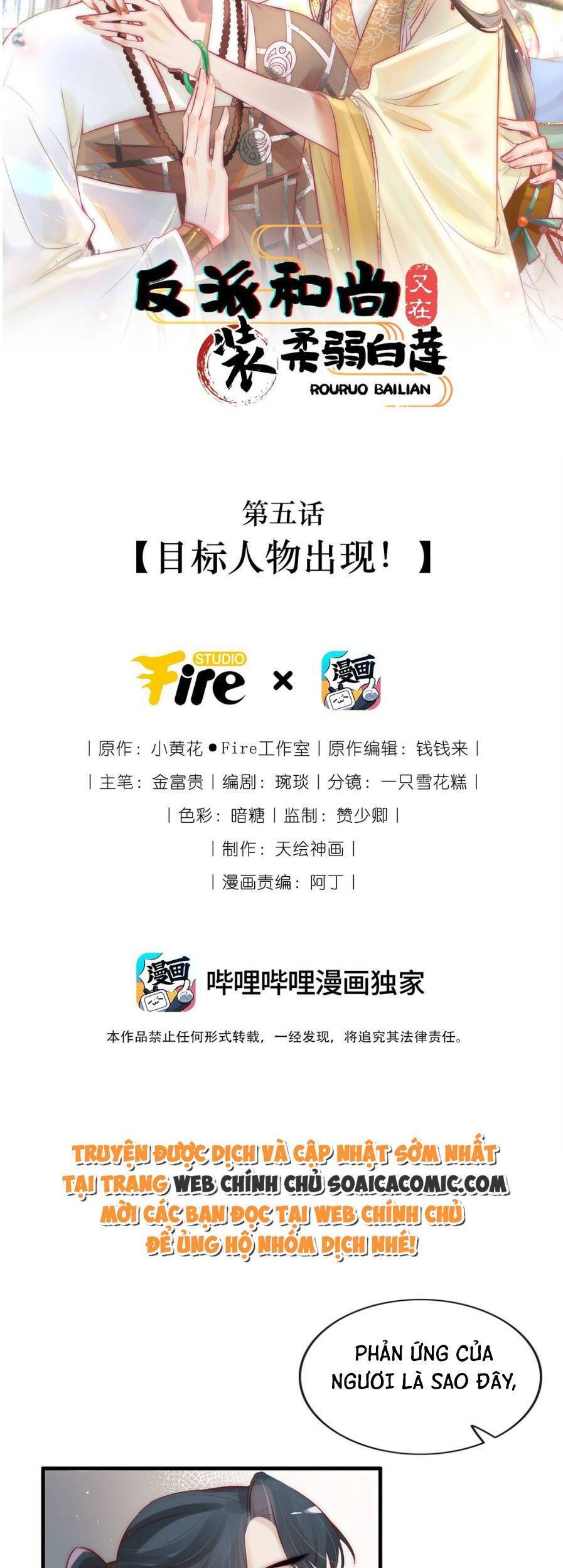 Hòa Thượng Phản Diện Giả Bạch Liên Hoa Chapter 5 - 3