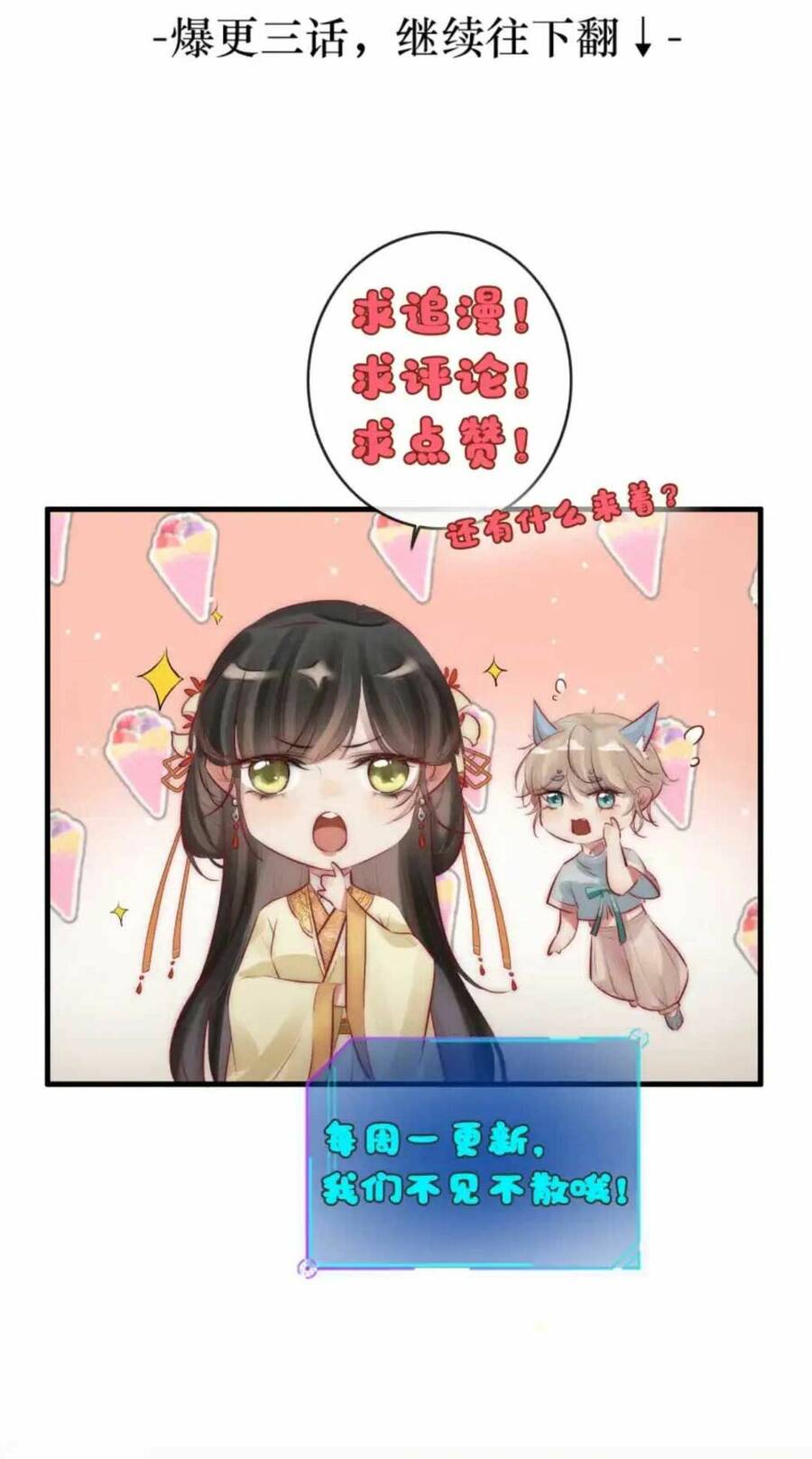 Hòa Thượng Phản Diện Giả Bạch Liên Hoa Chapter 1 - 37