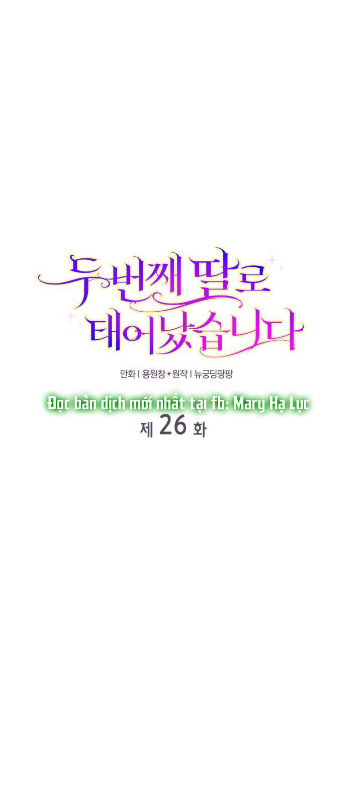 Tôi Được Sinh Ra Là Con Gái Thứ Hai Chapter 26.1 - 3