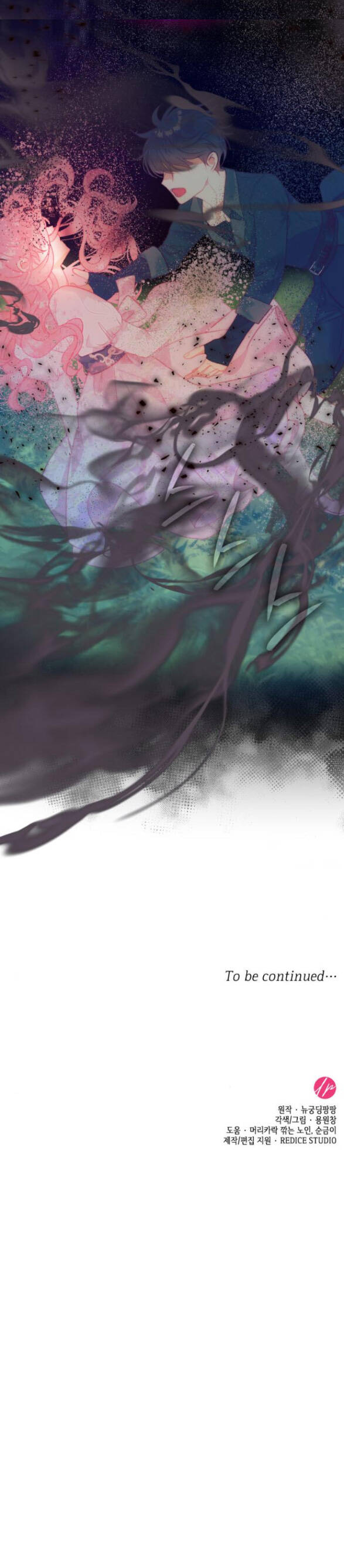 Tôi Được Sinh Ra Là Con Gái Thứ Hai Chapter 23.2 - 34