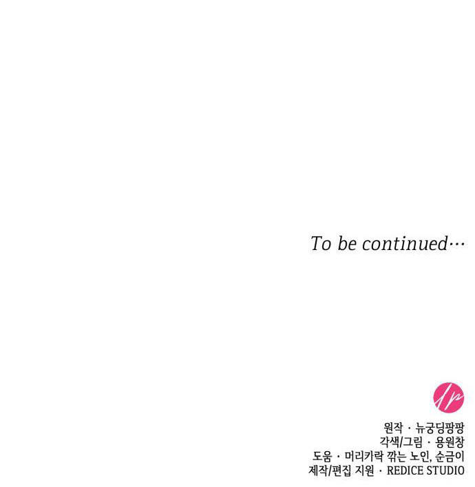 Tôi Được Sinh Ra Là Con Gái Thứ Hai Chapter 25.2 - 30