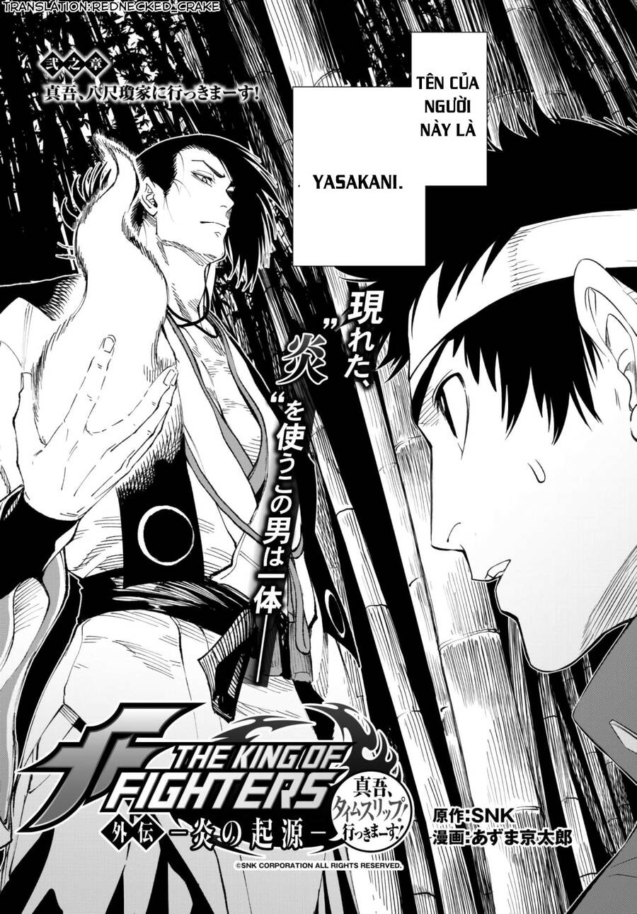 Vua Của Những Chiến Binh Gaidan: Nguồn Gốc Của Ngọn Lửa Chapter 2 - 4